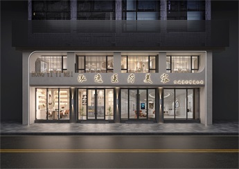 麗水龍泉醫療整形醫院設計效果圖