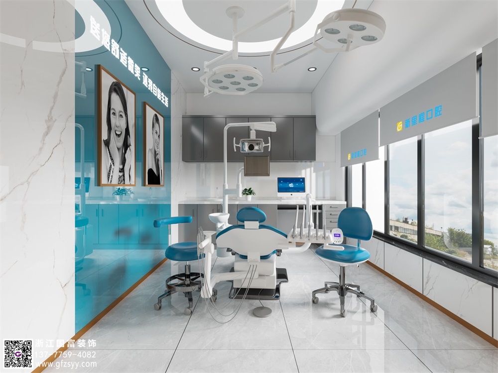 口腔門診設計要點介紹