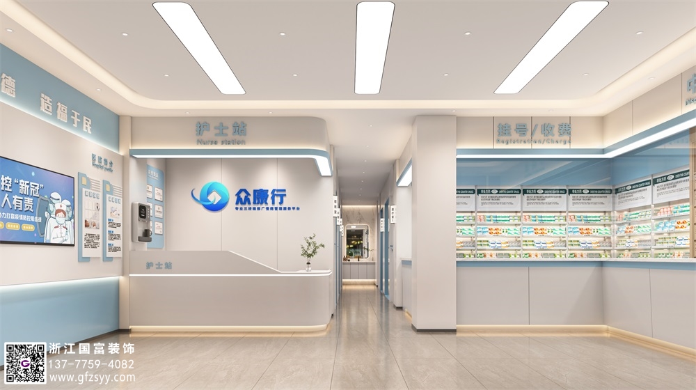 西醫診所設計要點介紹