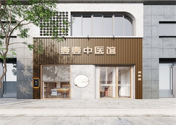 壹壹中醫館裝修設計案例效果圖