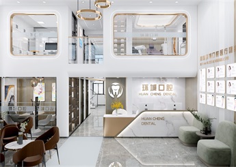 環城口腔醫院裝修設計案例效果圖