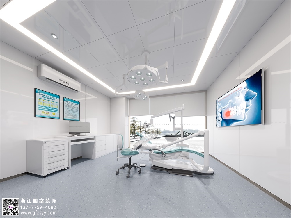 口腔診所裝修設(shè)計(jì)規(guī)范