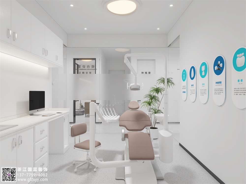 口腔診所設(shè)計(jì)風(fēng)格？