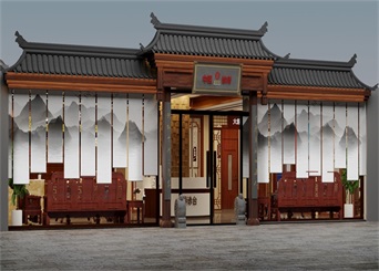 杏茂堂中醫(yī)館裝修設(shè)計案例效果圖