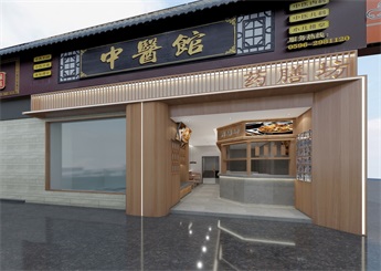 中醫(yī)藥膳坊裝修設計案例效果圖