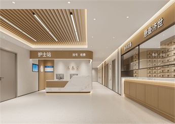 玉春堂中醫(yī)門診裝修設計案例效果圖