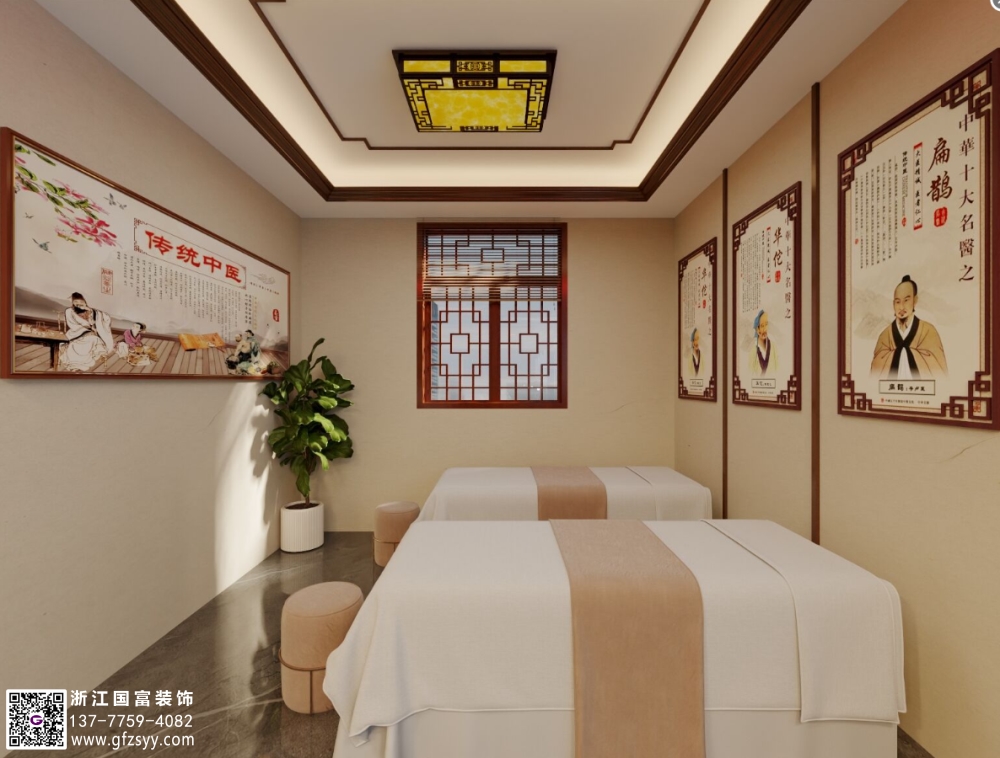 現(xiàn)代中醫(yī)診所設(shè)計(jì)介紹