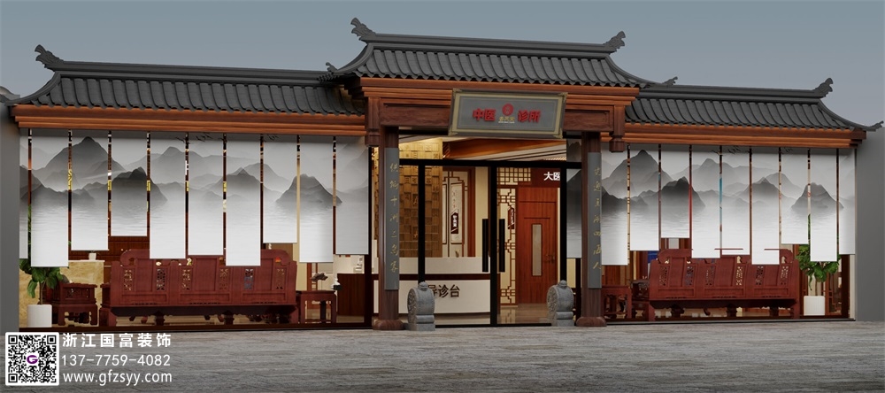 大型中醫館設計介紹