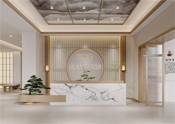 康養老年醫院裝修設計案例效果圖