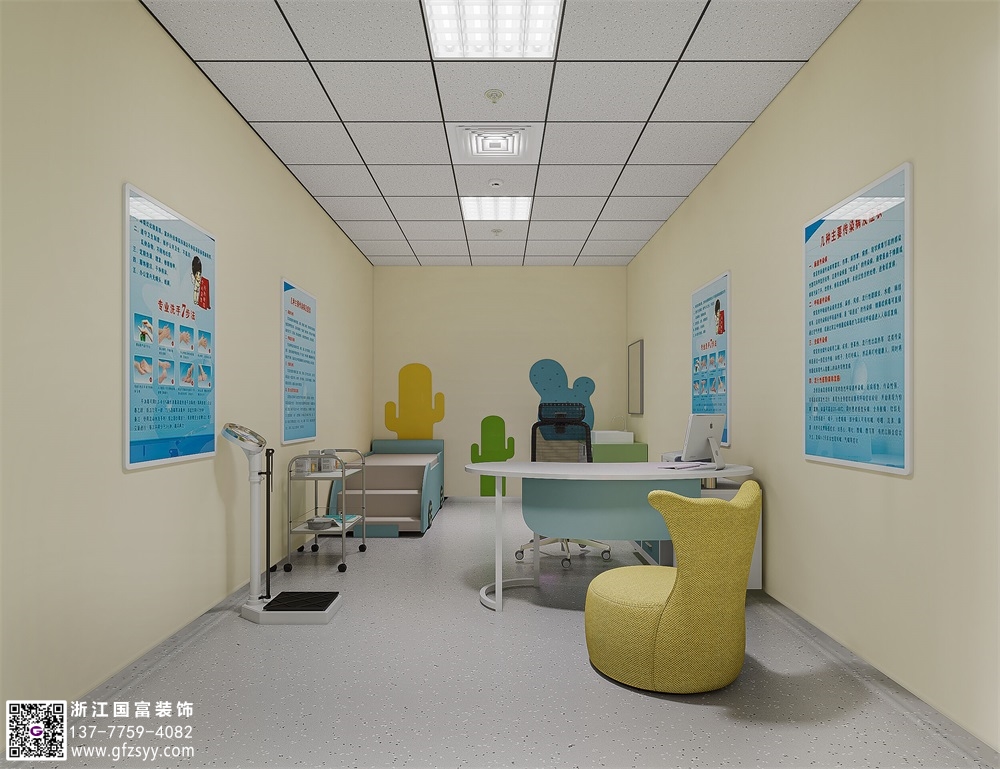 ?兒童綜合門診部設計要求