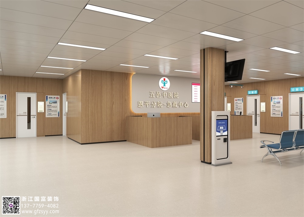 中醫院急救中心大廳設計要點