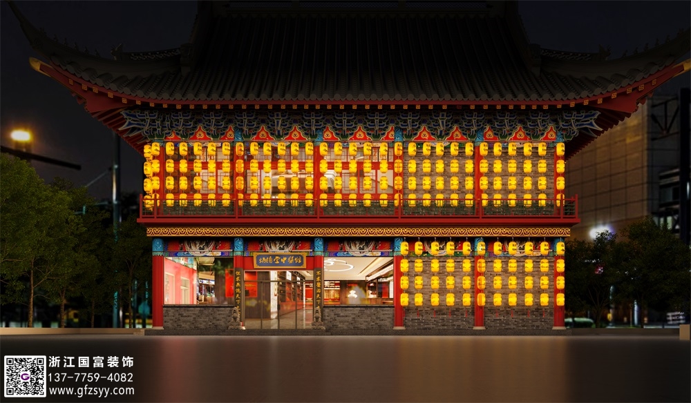 中醫館設計效果圖