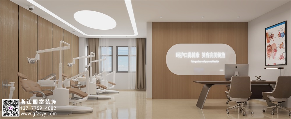 社區中醫門診設計詳細介紹