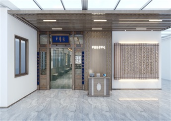 中醫診療中心設計案例效果圖