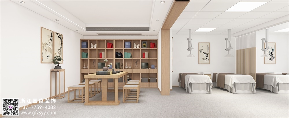 中醫健康管理中心設計要點