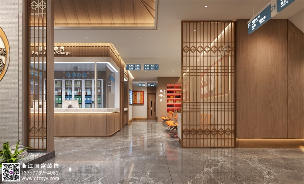 中醫院設計要求