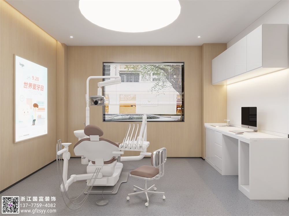 口腔醫院設計功能區劃分的詳細介紹