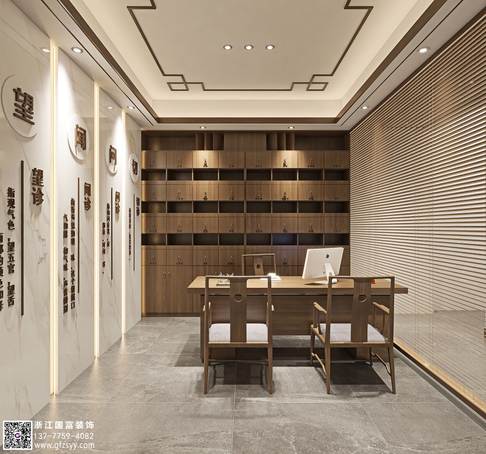 中醫理療館的設計特點