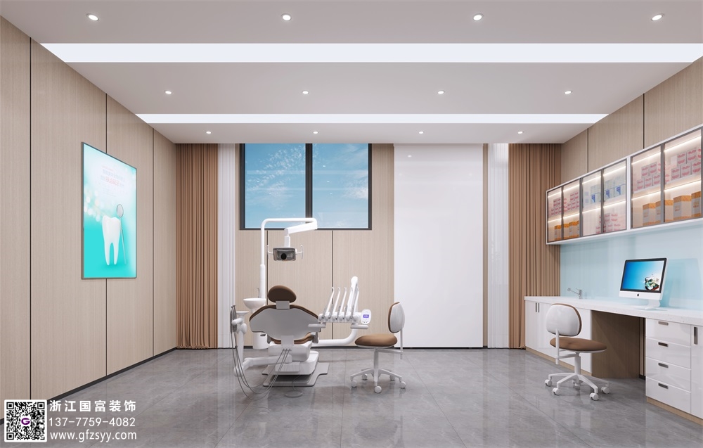 口腔門診設(shè)計理念