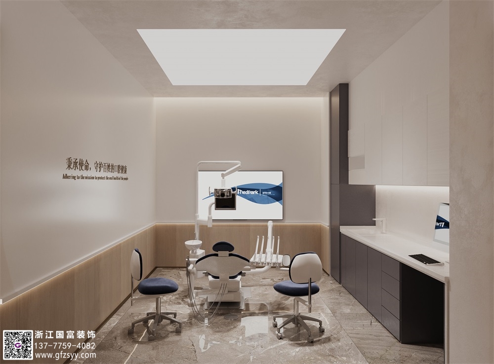 口腔醫院裝修設計選材介紹