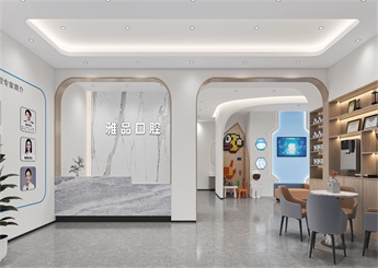 紹興口腔診所設(shè)計(jì)裝修案例效果圖