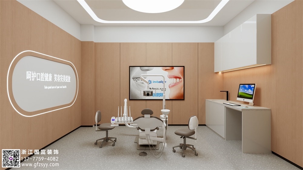 口腔診所裝修設計案例
