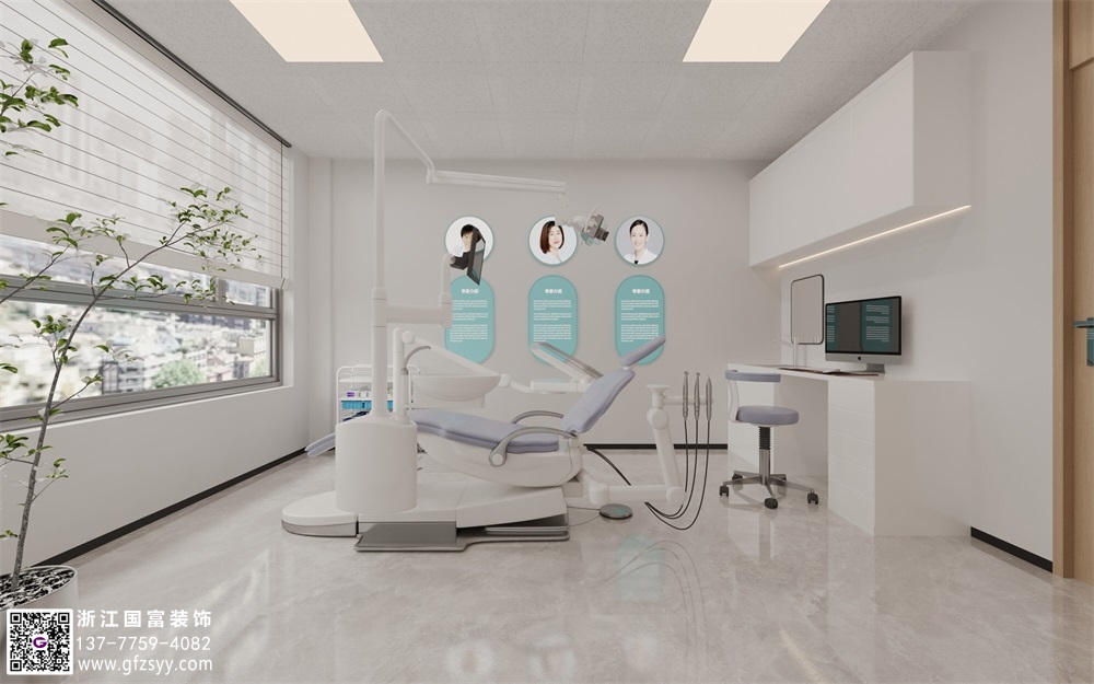 口腔診所設計報價