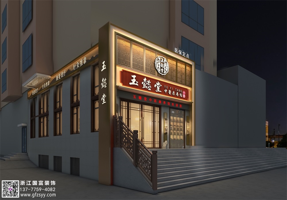 找專業中醫館設計公司，首選浙江國富裝飾