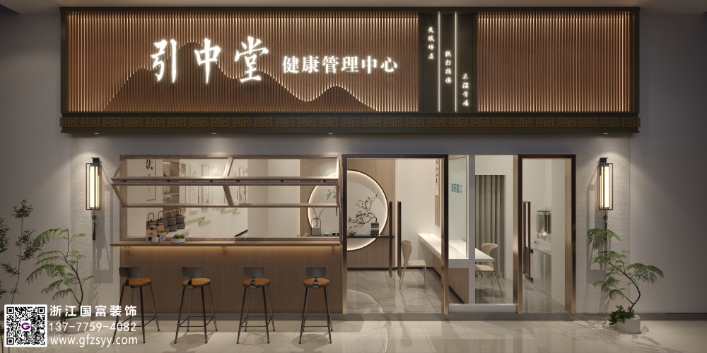 中醫門診設計公司首選浙江國富裝飾