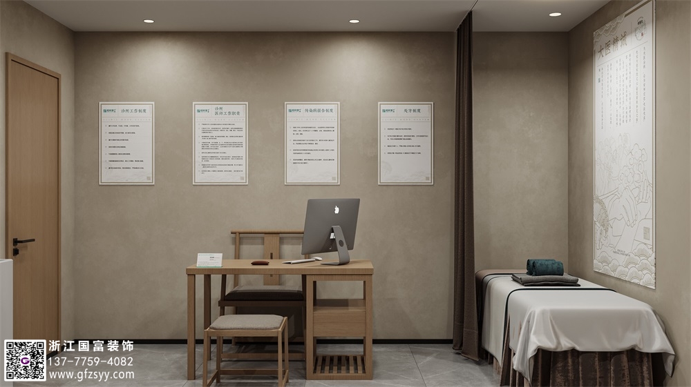 杭州中醫(yī)館設(shè)計(jì)裝修公司找哪家好_浙江國富裝飾