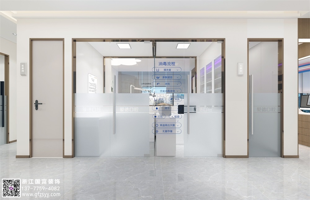 口腔醫(yī)院設(shè)計(jì)公司哪家好_浙江國富裝飾