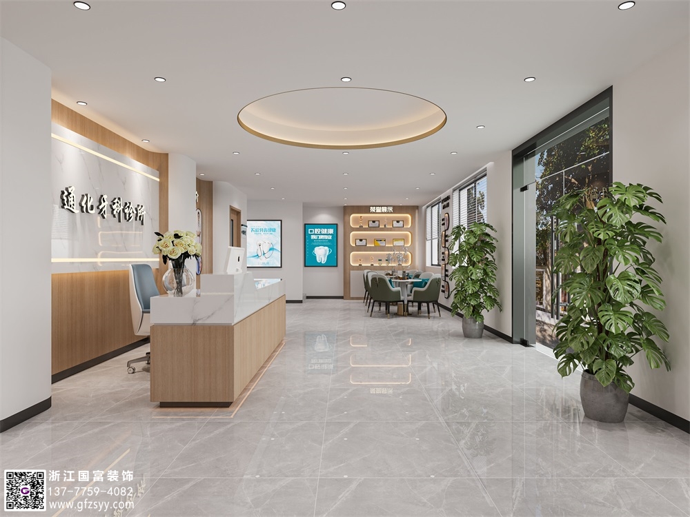 杭州口腔醫院裝修公司_浙江國富裝飾