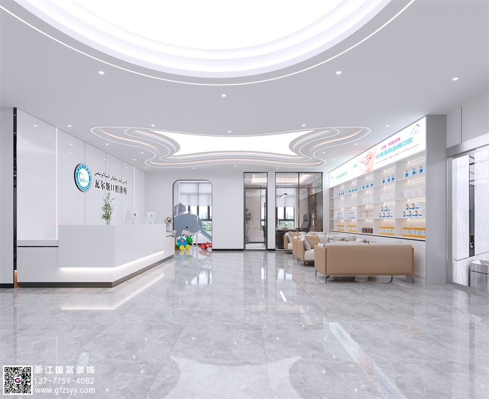 口腔醫院裝修設計_浙江國富裝飾