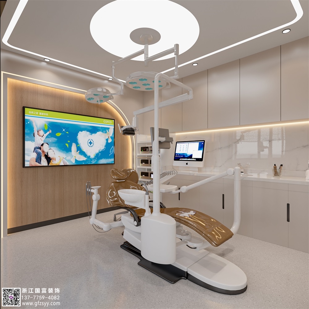 口腔門(mén)診裝修設(shè)計(jì)公司首選浙江國(guó)富裝飾