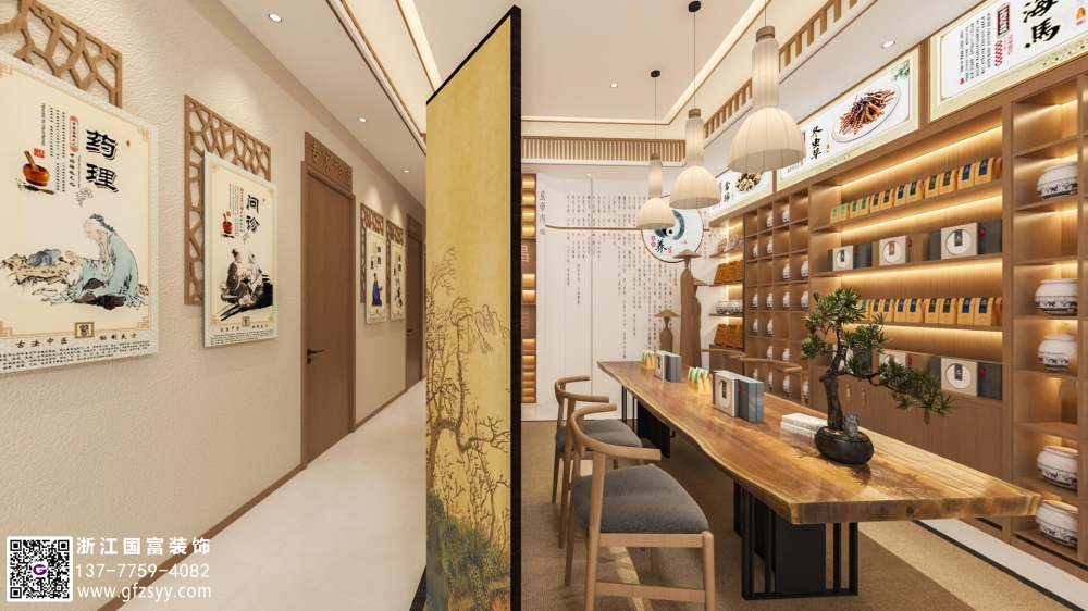 嘉興中醫(yī)館設(shè)計(jì)公司_浙江國(guó)富裝飾
