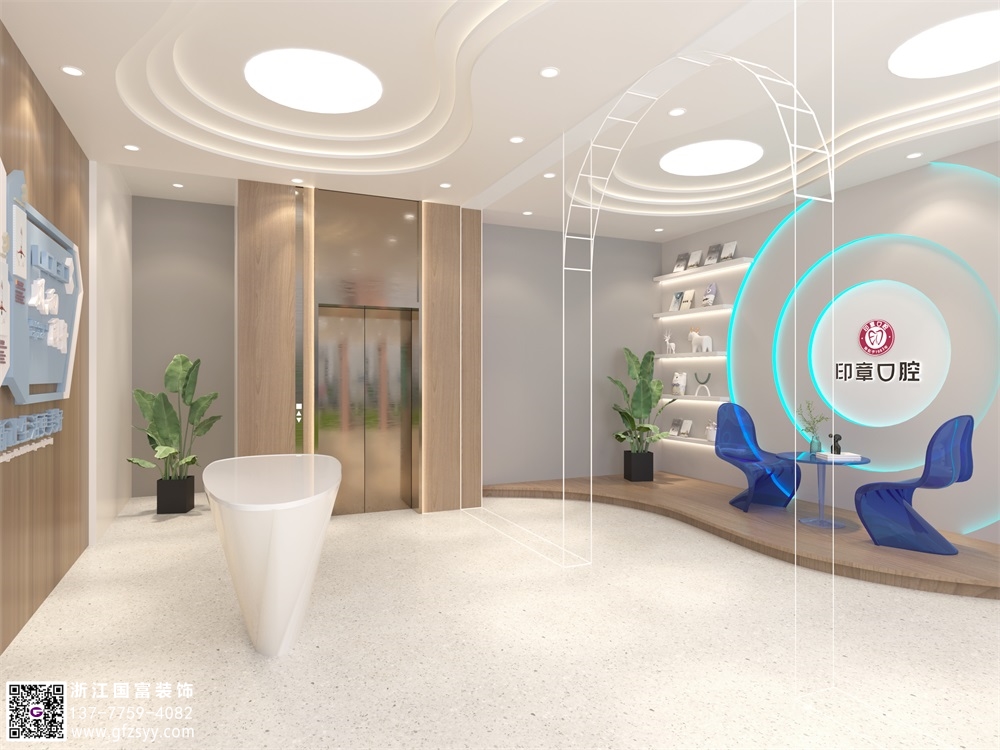 紹興口腔醫院設計公司_浙江國富裝飾