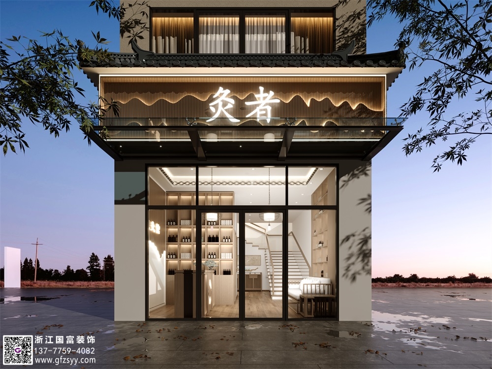 溫州中醫診所設計公司_浙江國富裝飾