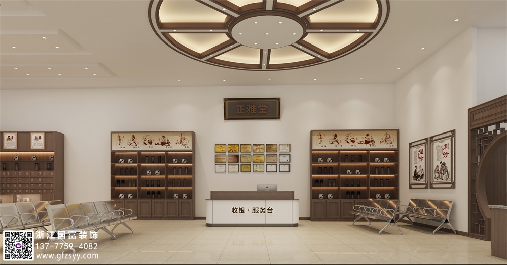 金華中醫館設計公司_浙江國富裝飾
