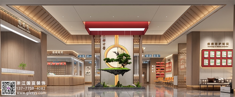 衢州中醫館裝修公司_浙江國富裝飾