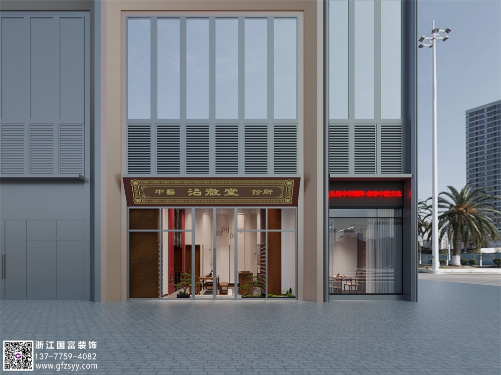 衢州中醫(yī)診所裝修公司_浙江國富裝飾