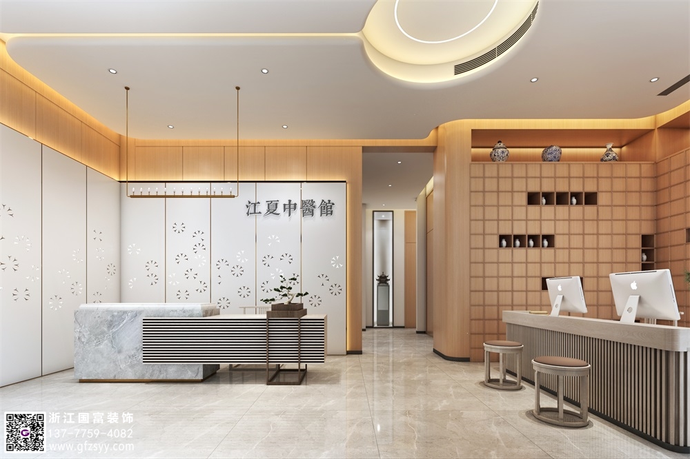 寧波中醫門診設計公司_浙江國富裝飾