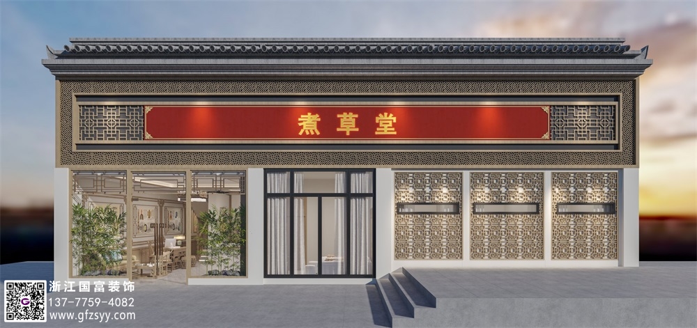 寧波中醫門診裝修公司_浙江國富裝飾