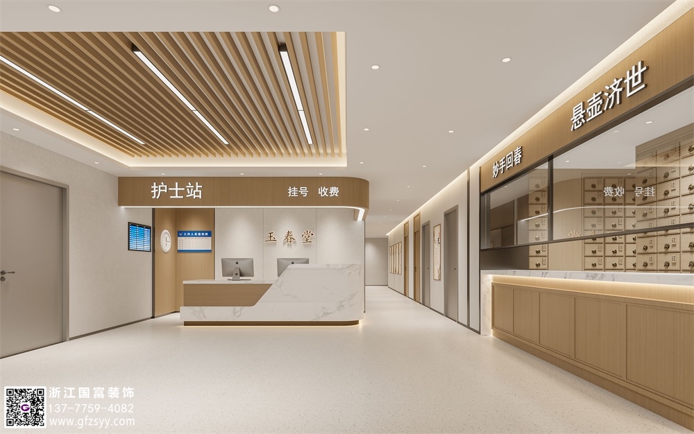 杭州中醫院裝修公司_浙江國富裝飾
