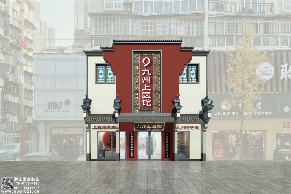 南京中醫(yī)門診設(shè)計裝修公司首選浙江國富裝飾