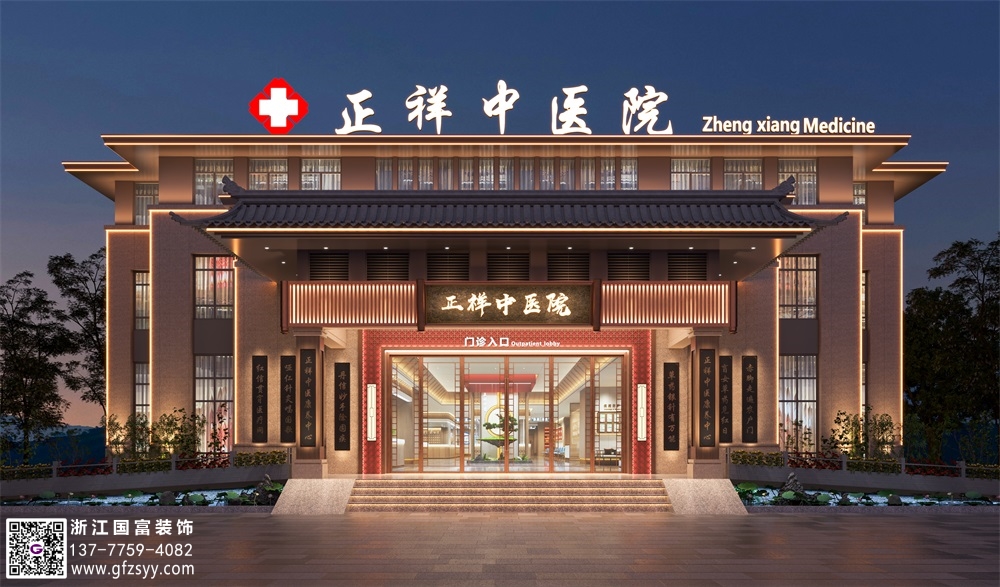 蘇州中醫館裝修公司