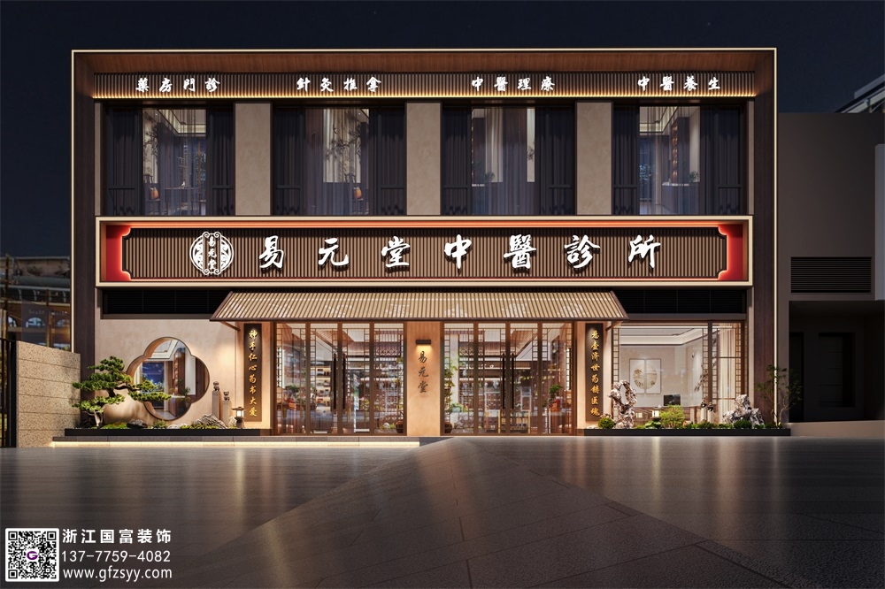 棗莊中醫館設計公司