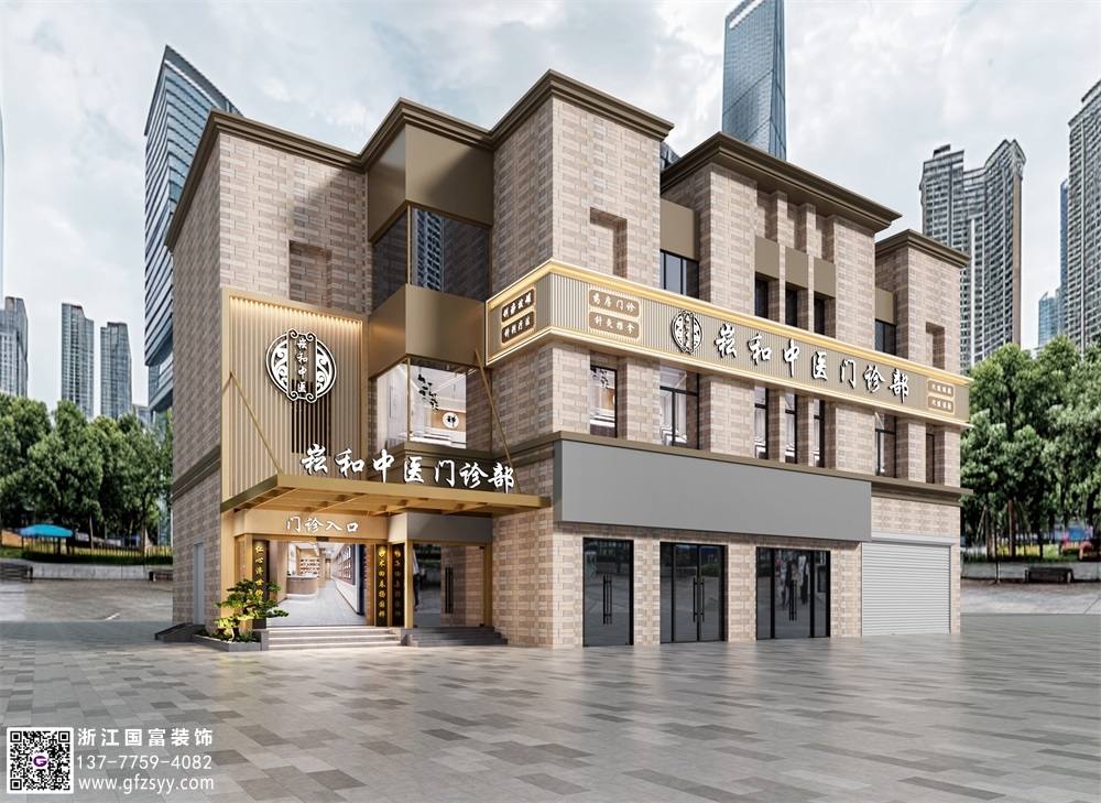 日照中醫門診裝修設計公司