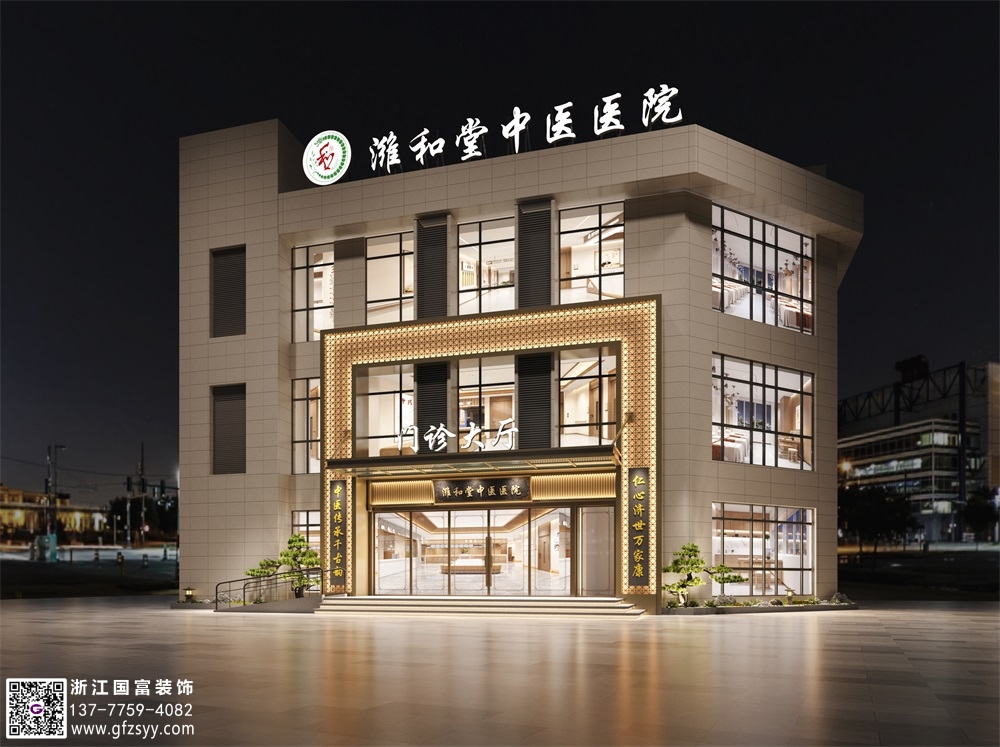 蕪湖中醫館設計公司