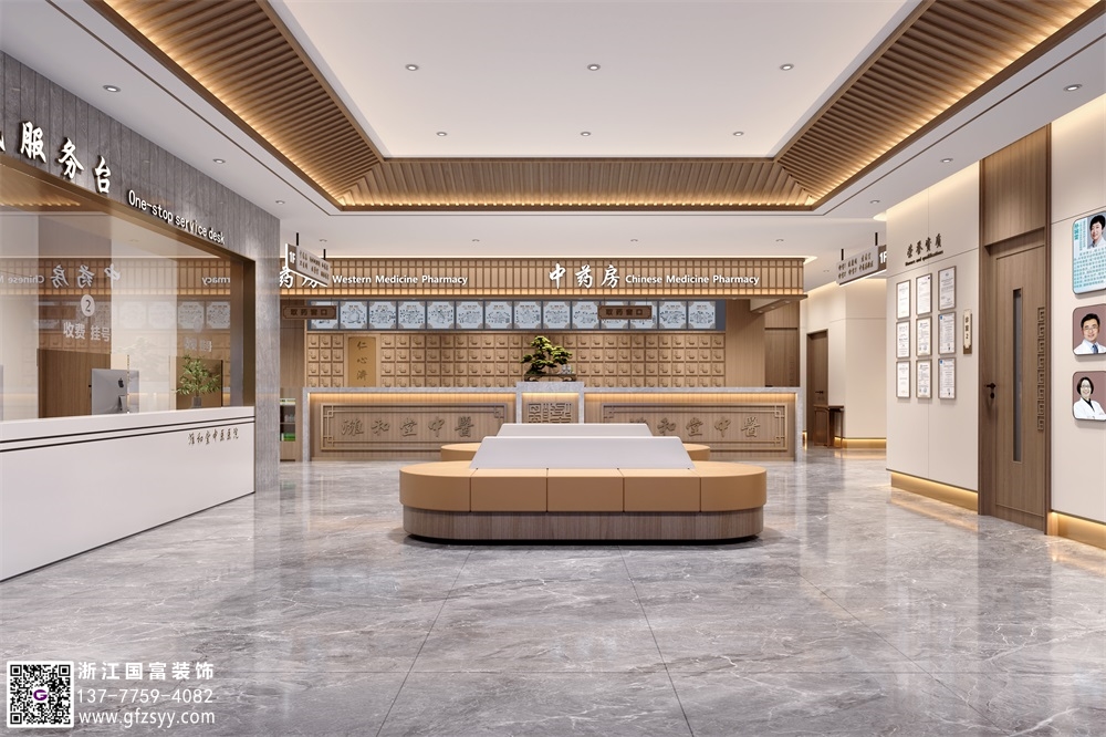 池州中醫館裝修公司